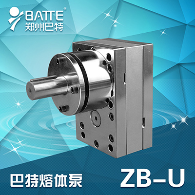 ZB-U纺丝计量泵